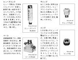 BLA005 富士電機