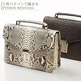 【財布】パイソンメンズバッグ(No.7080)【セール中】