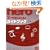 Nero 7 PREMIUM�K�C�h�u�b�N