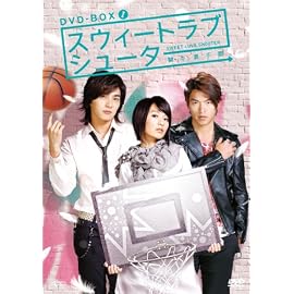 スウィートラブ・シューター DVD-BOX I