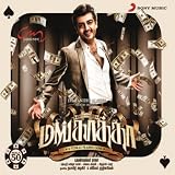 Nanbane (Tamil OST)