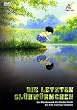 Die letzten Gl�hw�rmchen