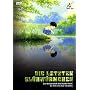 Die letzten Gl�hw�rmchen