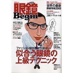 �ዾ Begin vol.4 �\�t�@�b�V�������������Ă���Ȃ��������ዾ�̏㋉�e�N�j�b�N  (�ʍ�Begin)