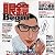 眼鏡 Begin vol.4 ―ファッション誌が教えてくれない似合う眼鏡の上級テクニック 