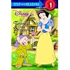 Friends for a Princess (Disney Princess) (Step into Reading)