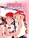 Search : Sprite: Between Two Worlds