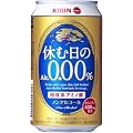 キリン 休む日のAlc.0.00% 350ml×24本