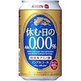 キリン 休む日のAlc.0.00% 350ml×24本