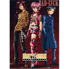 Gravitation Wallscroll #9693