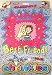 Jacqueline Wilson's - Best Friends - Shrinkles Bumper Box