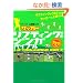 (���t�e�B���O���y�������)�T�b�J�[ ���t�e�B���O&�W���K�o�C�u��(DVD�t)