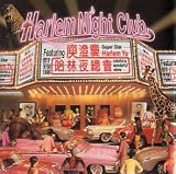 Harlem Yu lyrics