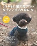 ���^���}�j�A�@�����̎q�ɐ�Β����������킢�����蕞������ (��w�̗F�����V���[�Y)