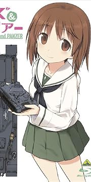 ガールズ&パンツァー (初回限定生産) 1 [Blu-ray]