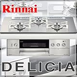 リンナイ ビルトインガスコンロ DELICIAデリシアRHS71W15G7R3-STW ダブルワイド火力バーナー ガラストップ【都市ガス（13A・12A）用】