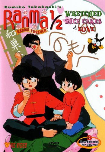 Ranma 1/2: Ranma Forever, Vol. 5 - Wretched Rice Cakes of Love