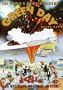 Dookie: The Ultimate Critical Review