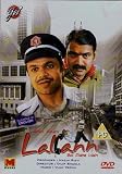 Hello! Hum Lallan Bol Rahe Hain - RAJ PAL YADAV,PREETI MEHRA - DVD