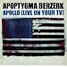 Apollo (Live On Your TV)