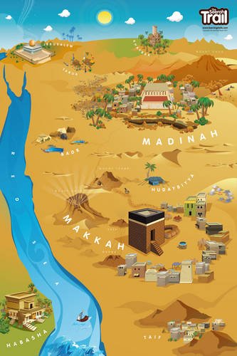 The Seerah Trail (Poster)