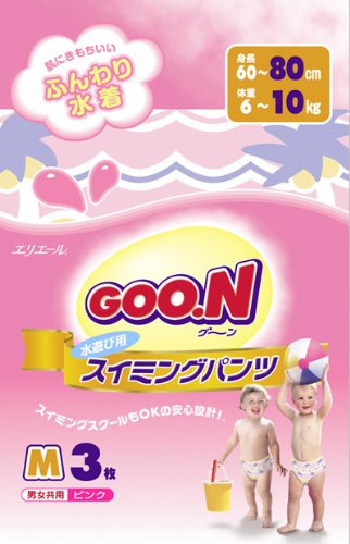 水遊び用紙おむつグ～ンMサイズ・3枚入り12パック(ピンク) ※グーン スイミングパンツ
