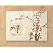 Oriental Prosperity Floral Art Print POSTER lithograph - 16" x 20"
