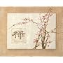 Oriental Prosperity Floral Art Print POSTER lithograph - 16" x 20"