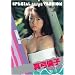 Legend Gold ~�`���̃X�[�p�[�A�C�h�����S������~ STRAIGHT FIRE �^�|�ώq [DVD]