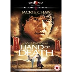 Hand Of Death [DVD]