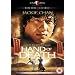 Hand Of Death [DVD]