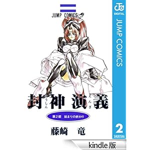 ���_���` 2 �W�����v�R�~�b�N�XDIGITAL