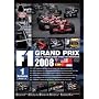 F1 Grand Prix 2008 vol.1 [Rd.1~6] [DVD]