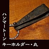 南部鉄器アクセサリー・ハンマートーンキーホルダー丸の画像