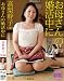 お母さんの婚活中に/タカラ映像 [DVD]
