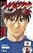 ファンタジスタ ステラ 8 (少年サンデーコミックス)