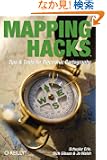 Mapping Hacks: Tips & Tools for Electronic Cartography