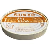 サンヨー ドライカレー 375g