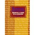 Encuentros Maravillosos: Gramatica a Traves de La Literatura