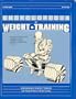 Encyclopedia of Weight Training: Weight Training for General Conditioning, Sport and Body Building