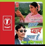 Tujhse Pyar Karta Hoon
