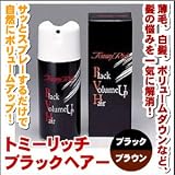 �g�~�[���b�`�@�u���b�N�w�A�[�y�u���E���z