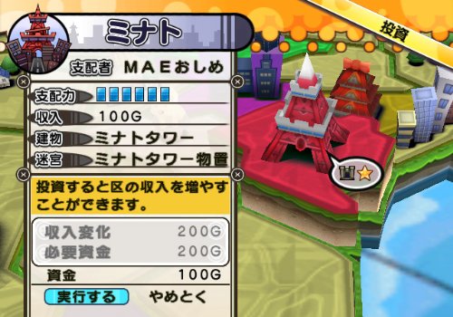 NUGA-CEL!-イメージ
