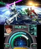 GUNDAM THE 3D BATTLE