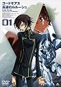 コードギアス 反逆のルルーシュ 1 [DVD]