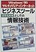 �ӥ��ͥ��ġ���Ȥ��Ƥξ��󵻽ѡ�Windows95���ޥ����ǥ��������󥿡��ͥå�