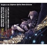 Knights in the Nightmare Perfect Audio Collection