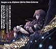 Knights in the Nightmare Perfect Audio Collection