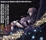 Knights In The Nightmare Perfect (OST)