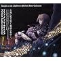 Knights in the Nightmare Perfect Audio Collection